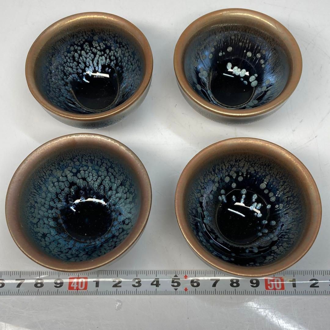 佐々木禅 底に禅銘 窯変天目 ぐい呑 盃4客 タカサ東金6-0307 2F