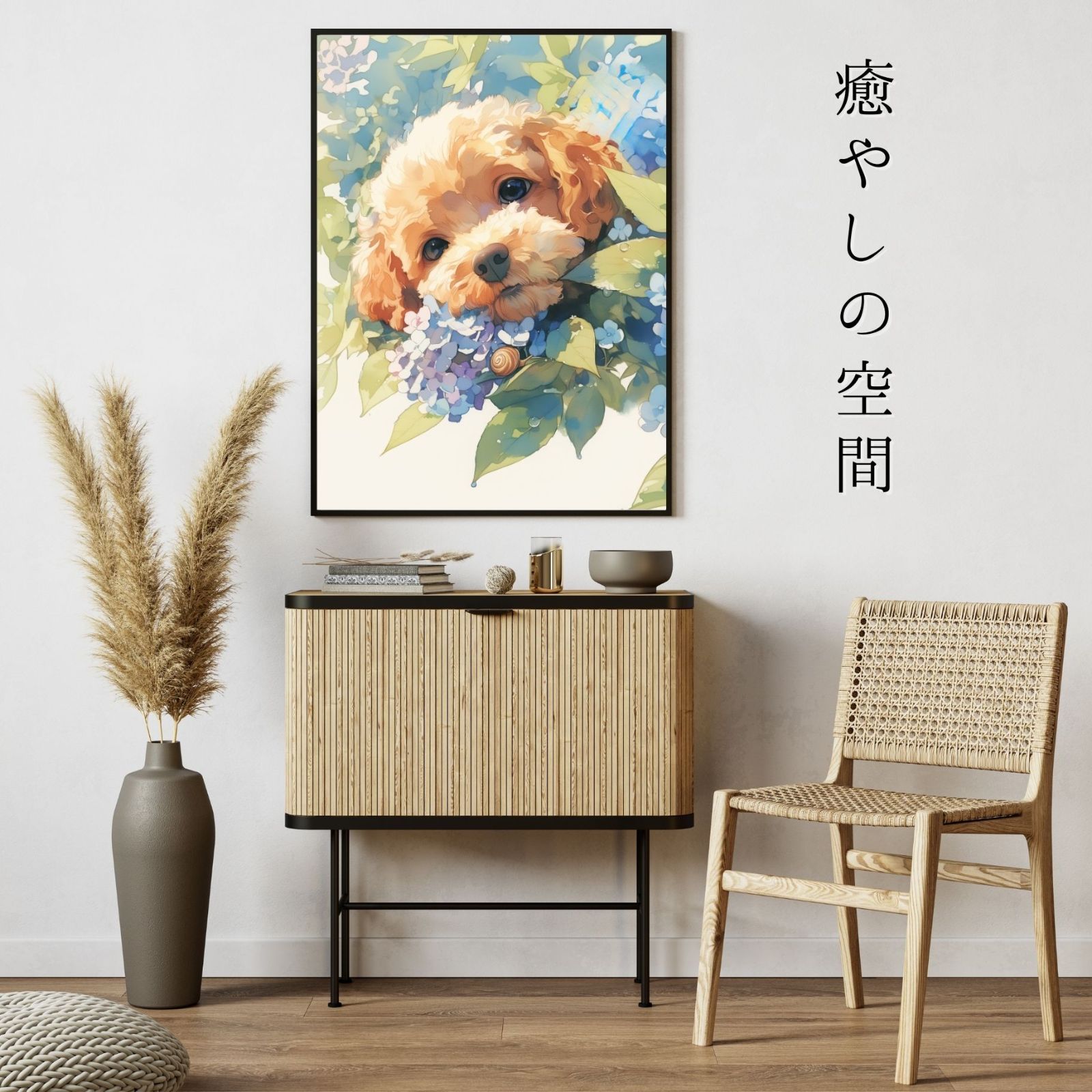 雨犬戯舞 - トイプードル犬の子犬 No.1】ジークレー版画＊名入れOK