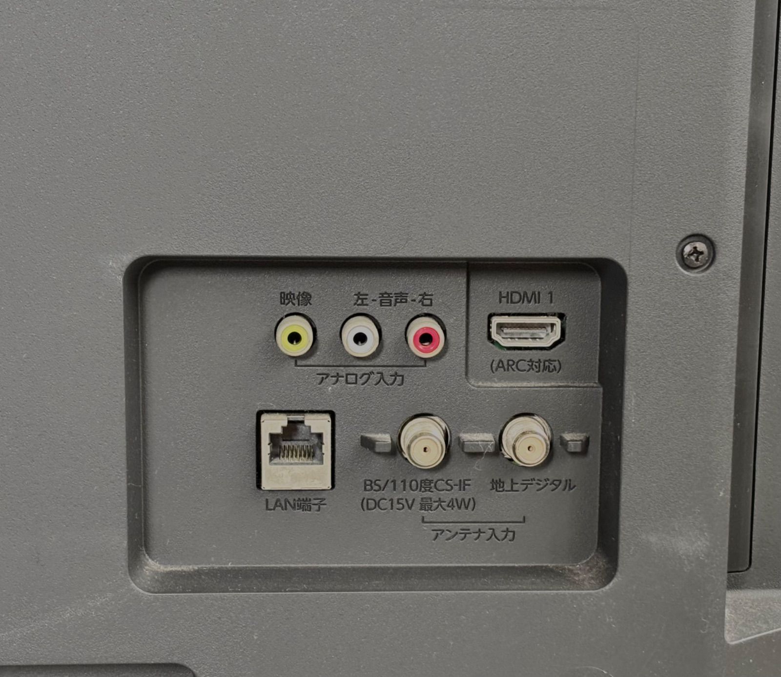 FUNAI FL-32H1010 2019年製 フナイ FUNAI 船井電機 32V型 液晶カラー 