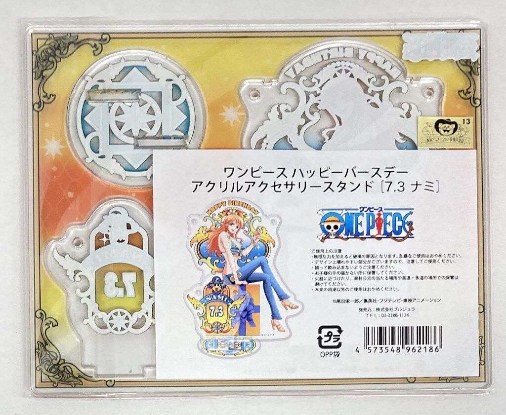 株式会社ブルジュラ ハッピーバースデー アクリルアクセサリー
