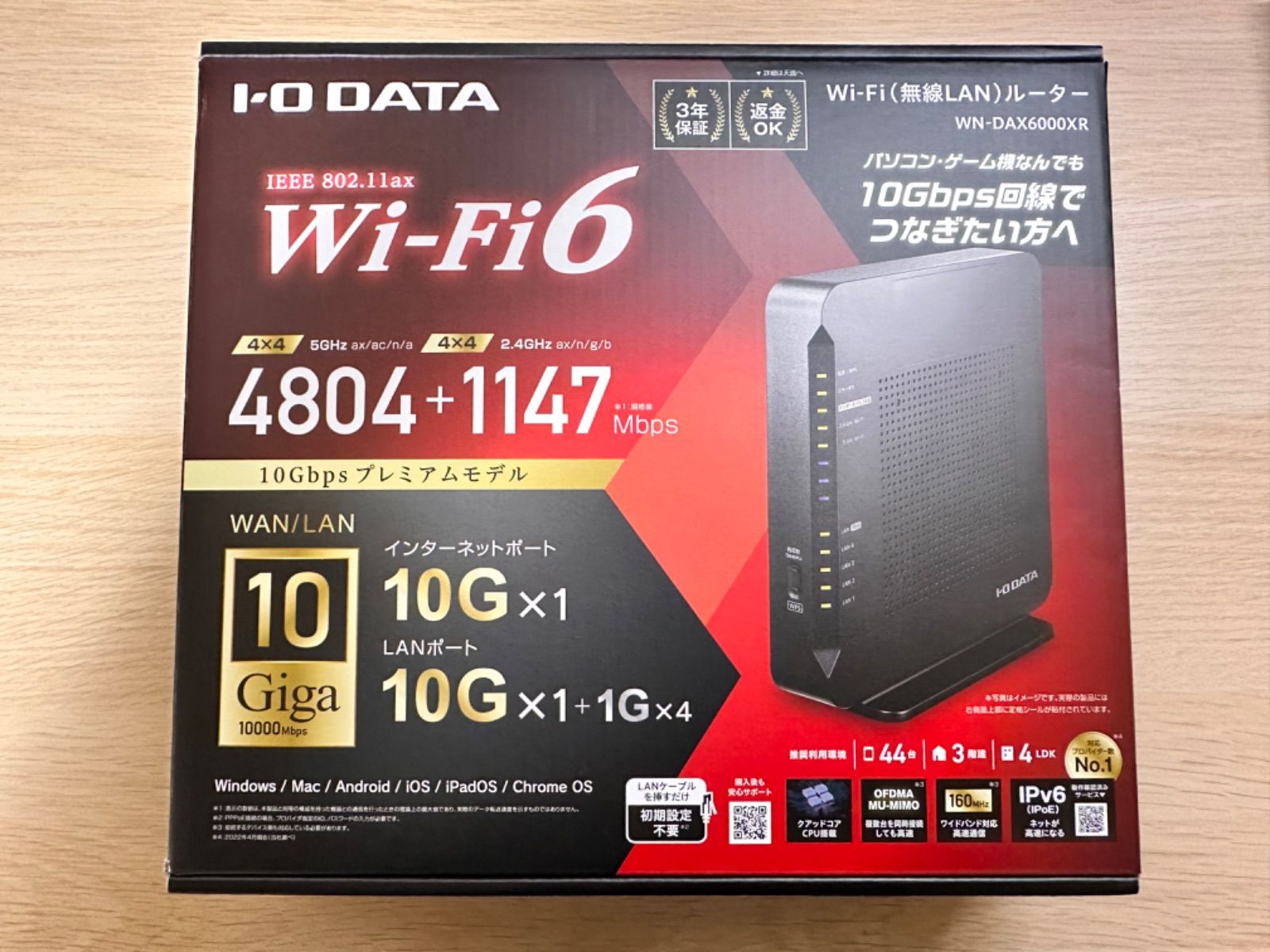IODATA(アイ・オー・データ) WN-DAX6000XR Wi-Fi 6対応 10Gルーター