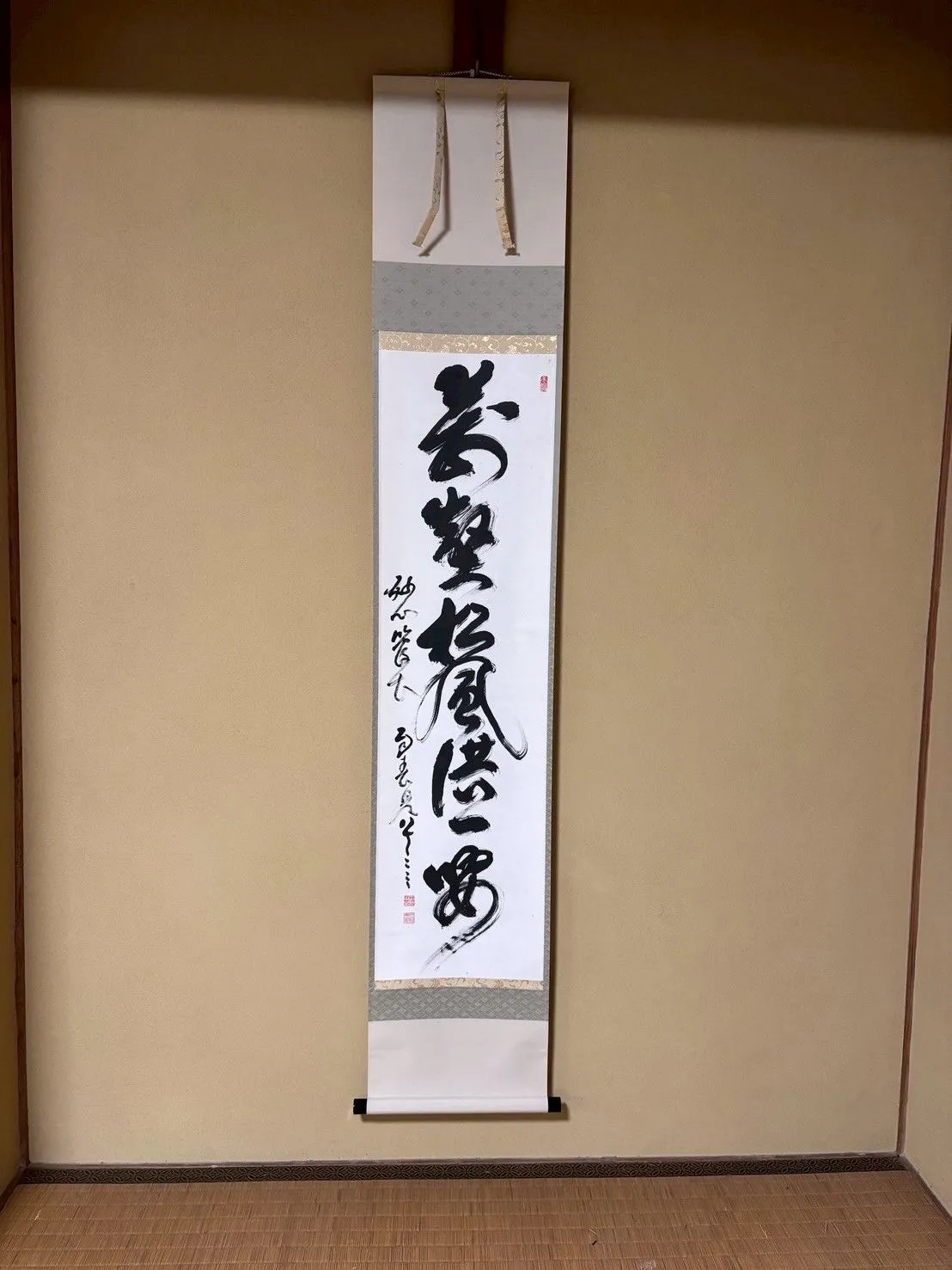 2026年最新】春見文勝の人気アイテム - メルカリ