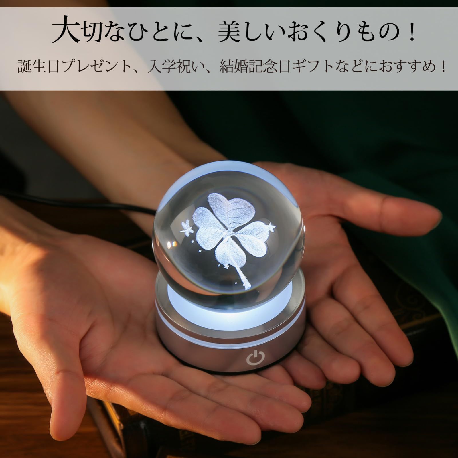 IFOLAINA 誕生日 プレゼント 四つ葉のクローバー クリスタル