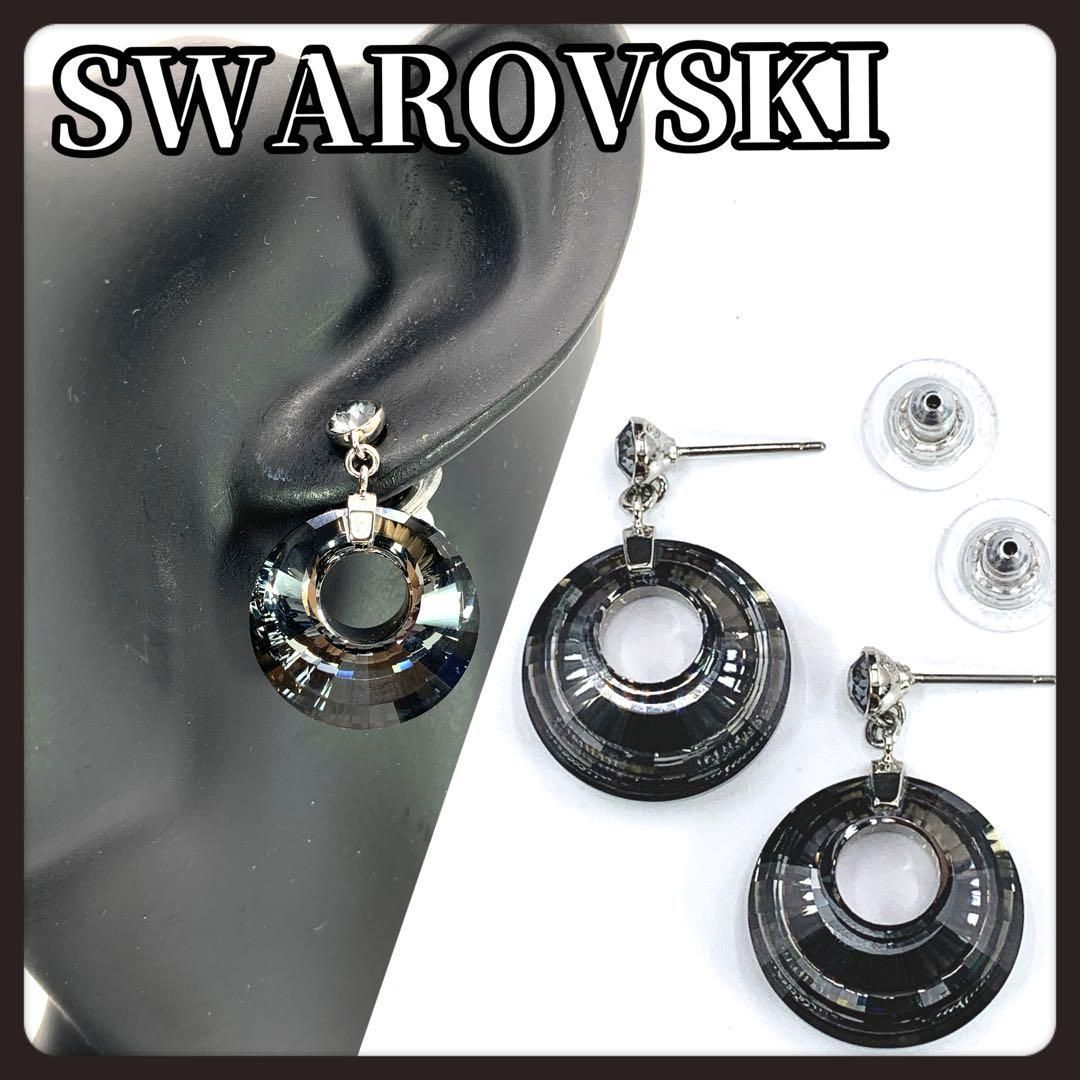 SWAROVSKI スワロフスキー クリスタル ピアス ブラック サークル