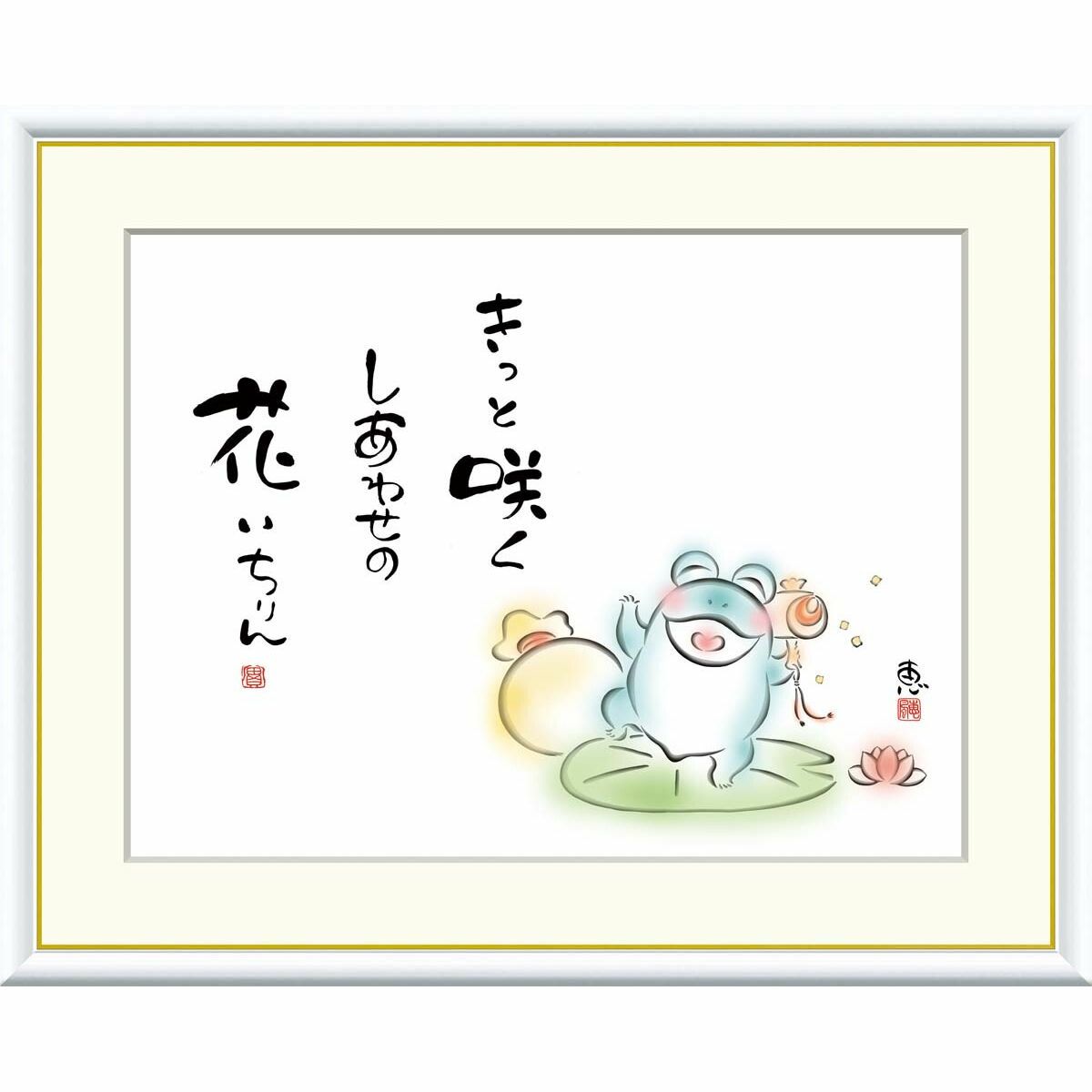 石川啄木「 一握の砂 」明治43年 初版本 石川啄木「 一握の砂 」明治43