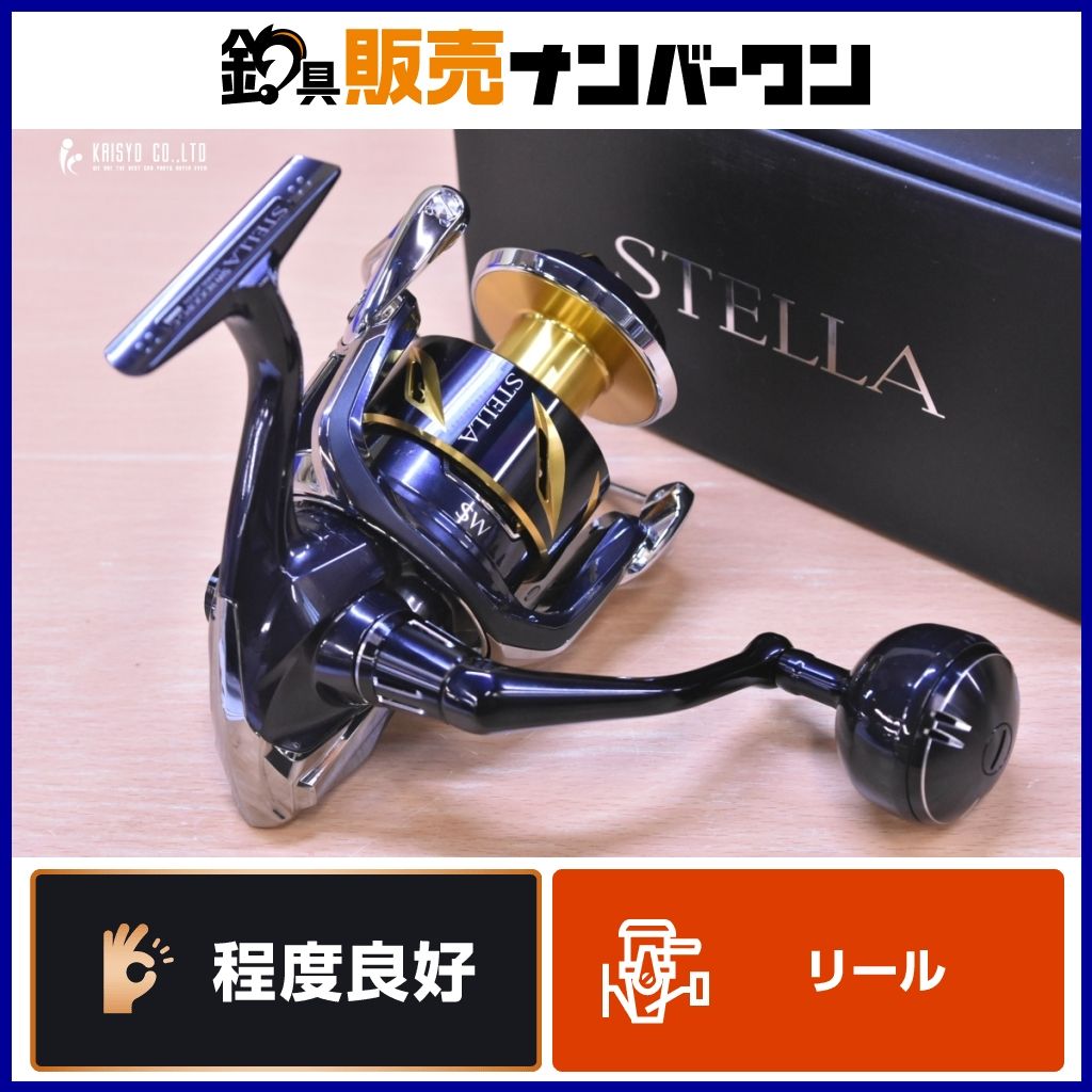 シマノ 19 ステラ SW 8000PG SHIMANO STELLA スピニングリール オフショア 船釣り ジギング ヒラマサ ブリ