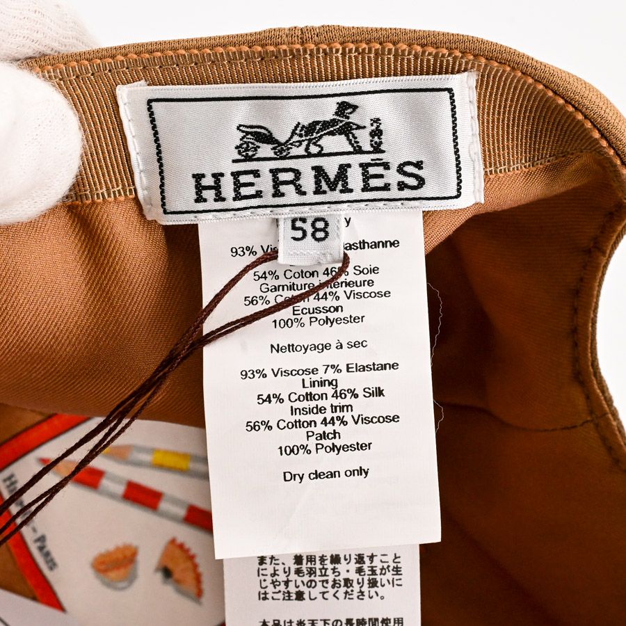 HERMES