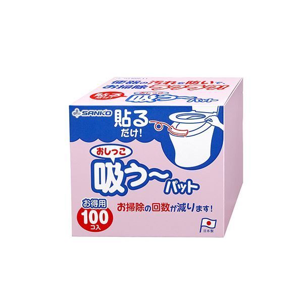 サンコーおしっこ吸う~パット AF-26 1箱 100個