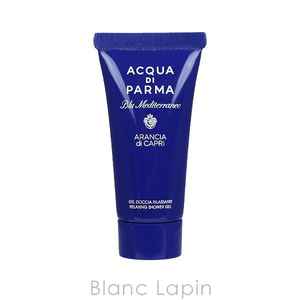 【ミニサイズセット】 アクアディパルマ ACQUA DI PARMA ブルーメディテラネオ アランチャ トラベルセット 5ml/20ml [572548]