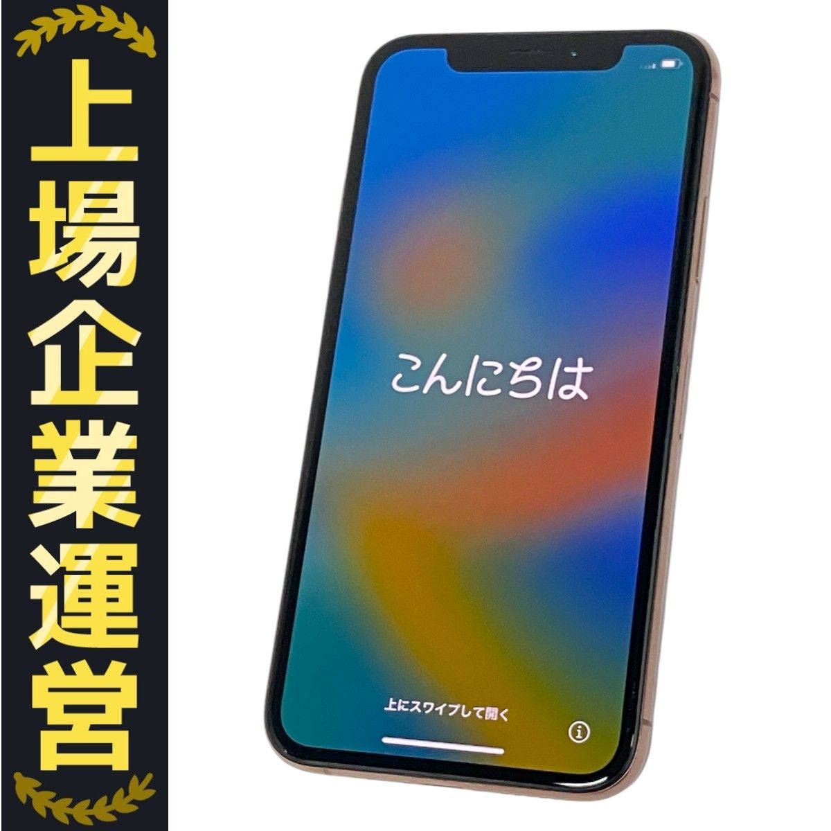 Apple iPhone XS MTAY2J/A スマートフォン 携帯 電話 64GB 5.8