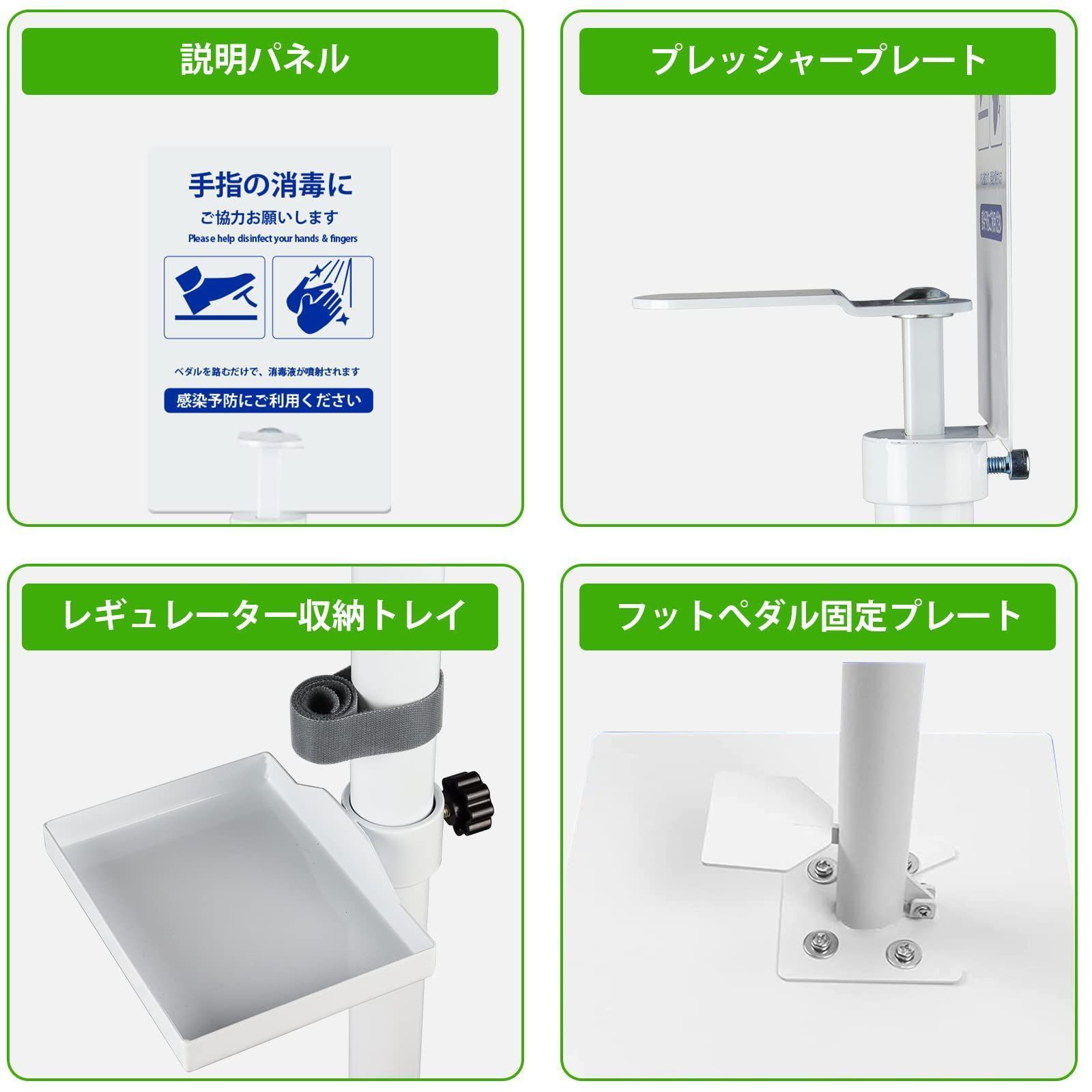消毒液スタンド 足踏み式 消毒液ポンプスタンド 非接触 操作簡単