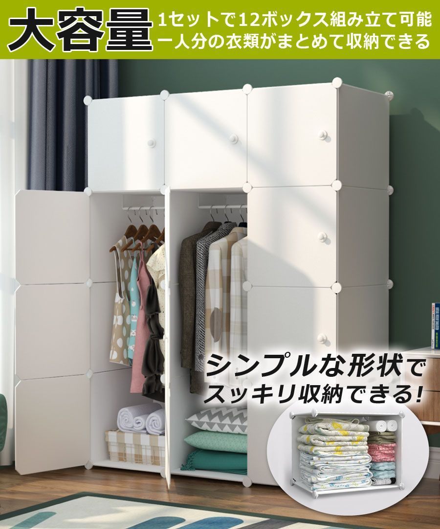 組み立て式収納ボックス