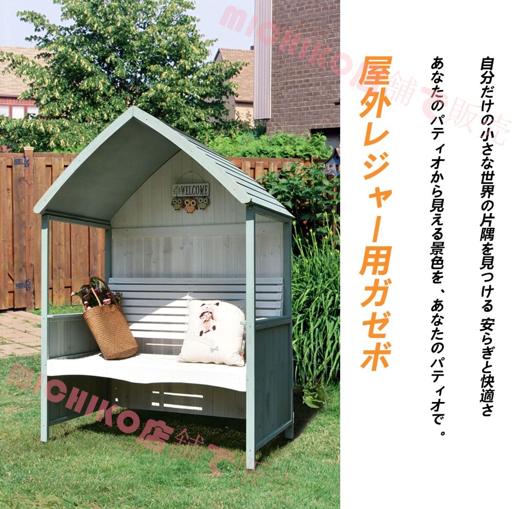 庭のベンチ