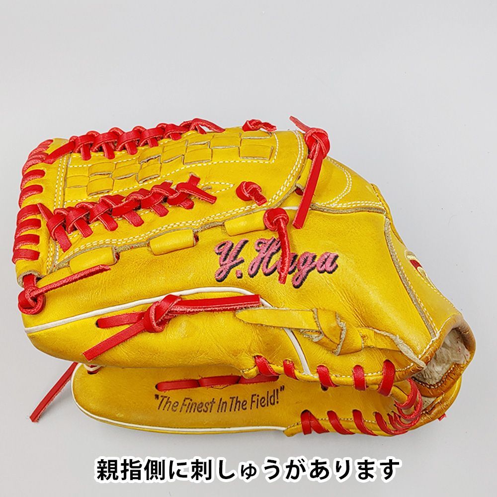 Rawlings
