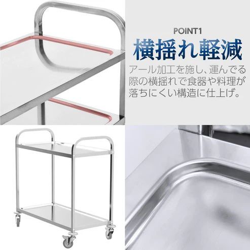 倒れにくく動かしやすい