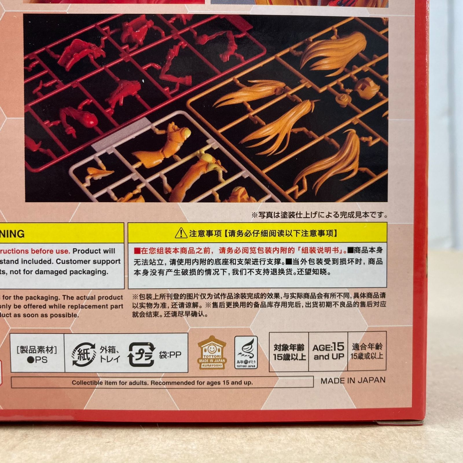 式波
