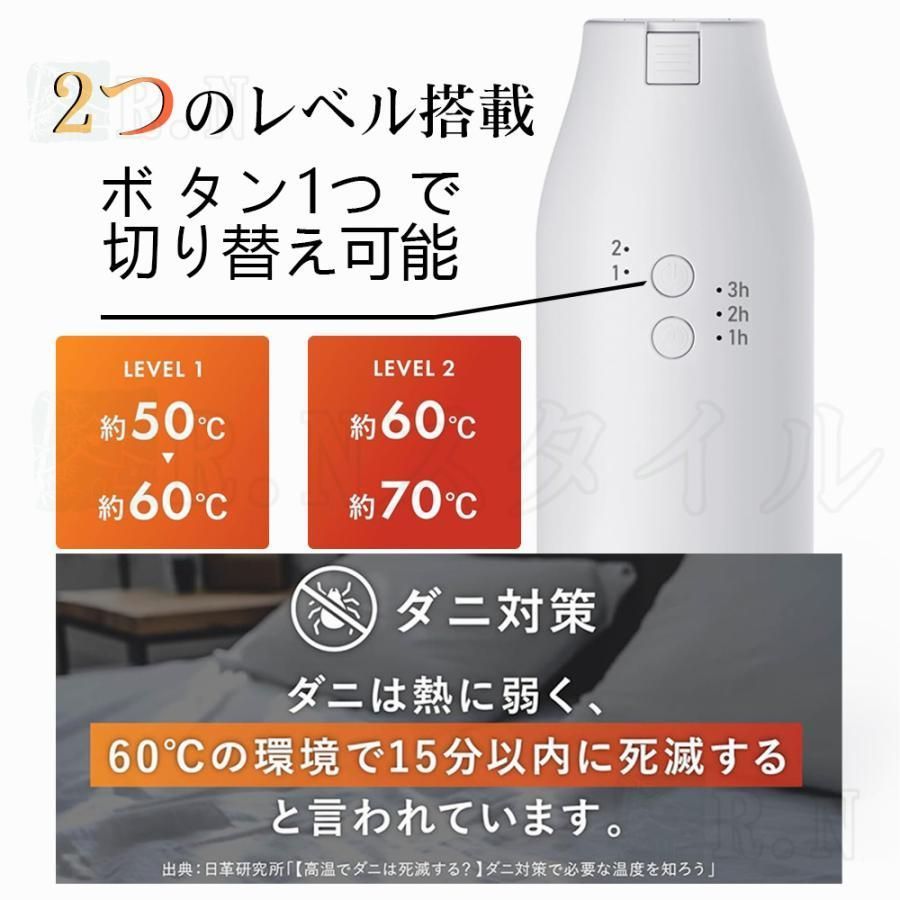 衣類乾燥
