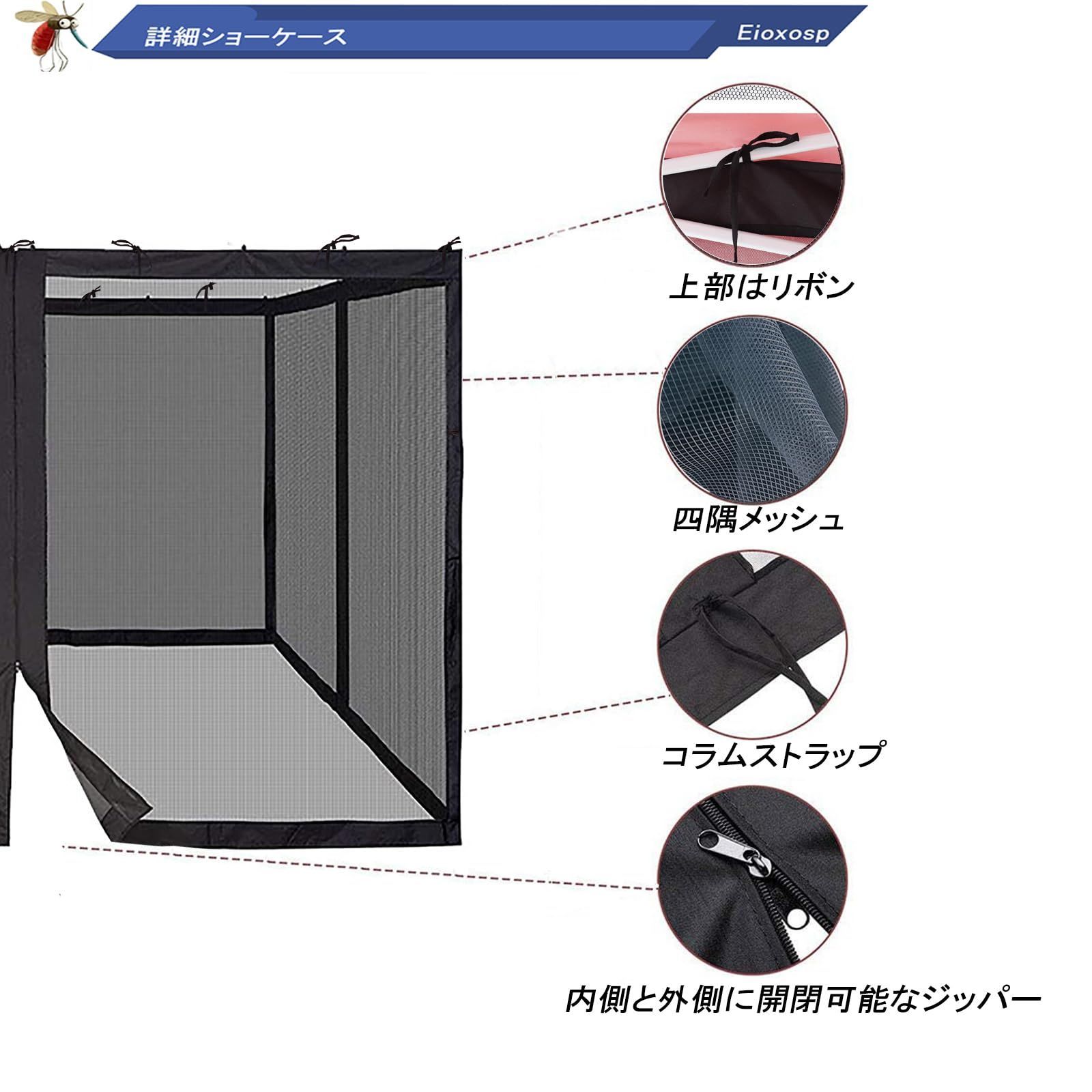 メッシュ アウトドア