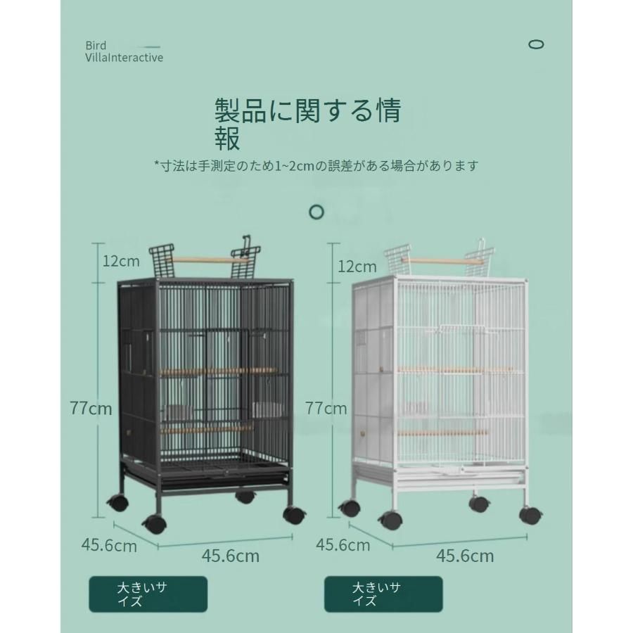 未使用　新品　鳥ケージ　大型　鳥ガゴ 鳥 ケージ 7点セット 大型インコ用 鳥かご エサ入れ 水入れ お