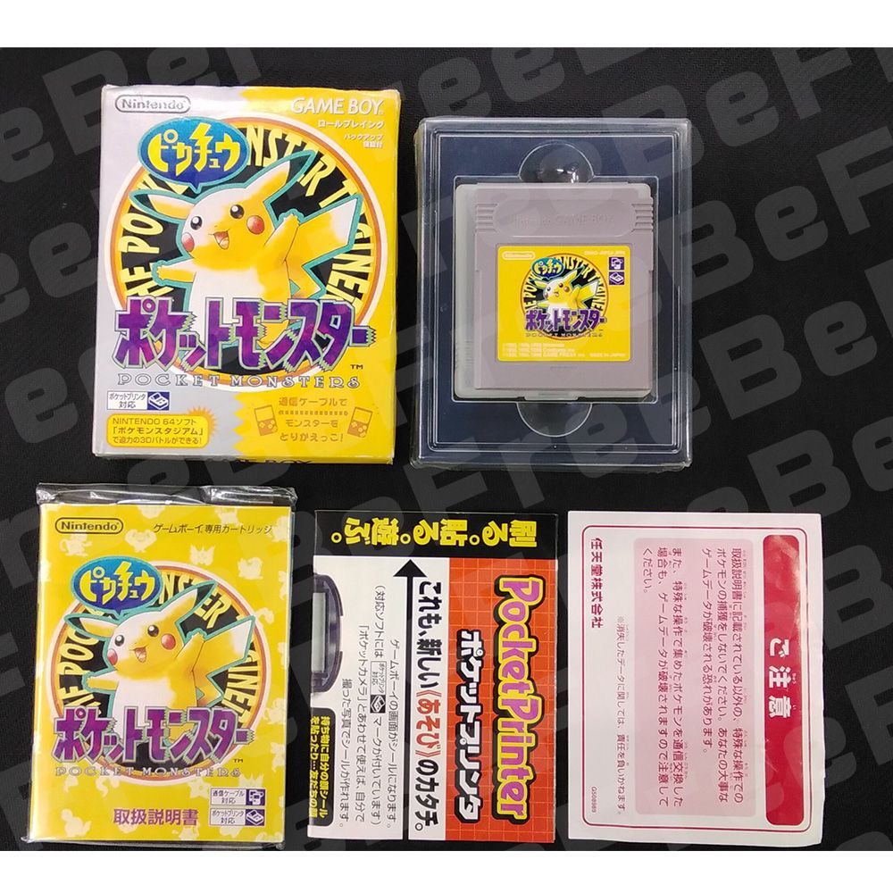 ゲームボーイ ポケットモンスター ピカチュウ 箱付き 説明書付き
