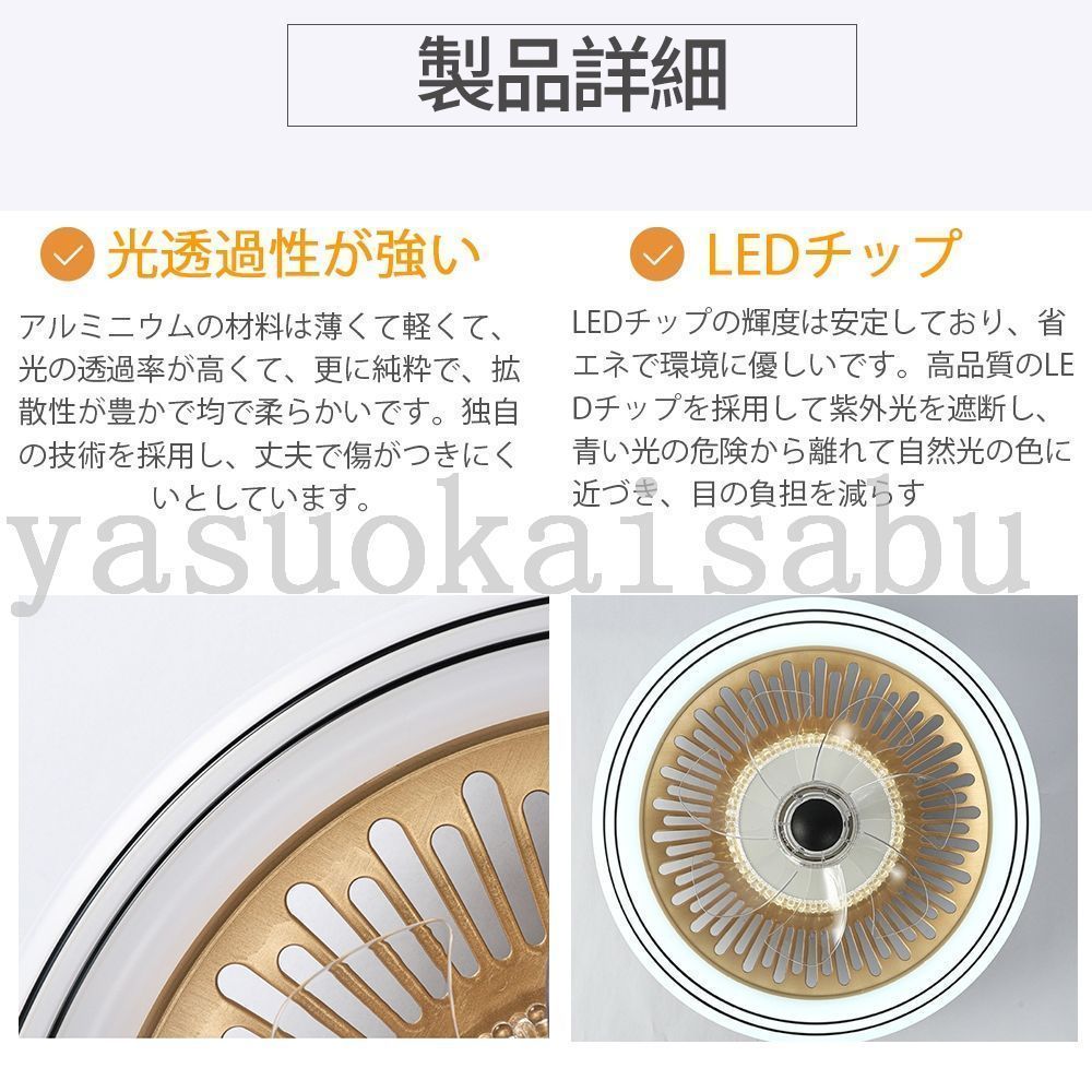 リモコン付き