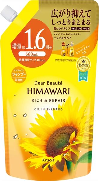 ディアボーテ シャンプーK1．6 R＆R 9個セット まとめ売り USTAUSTRALIA_COM_AU