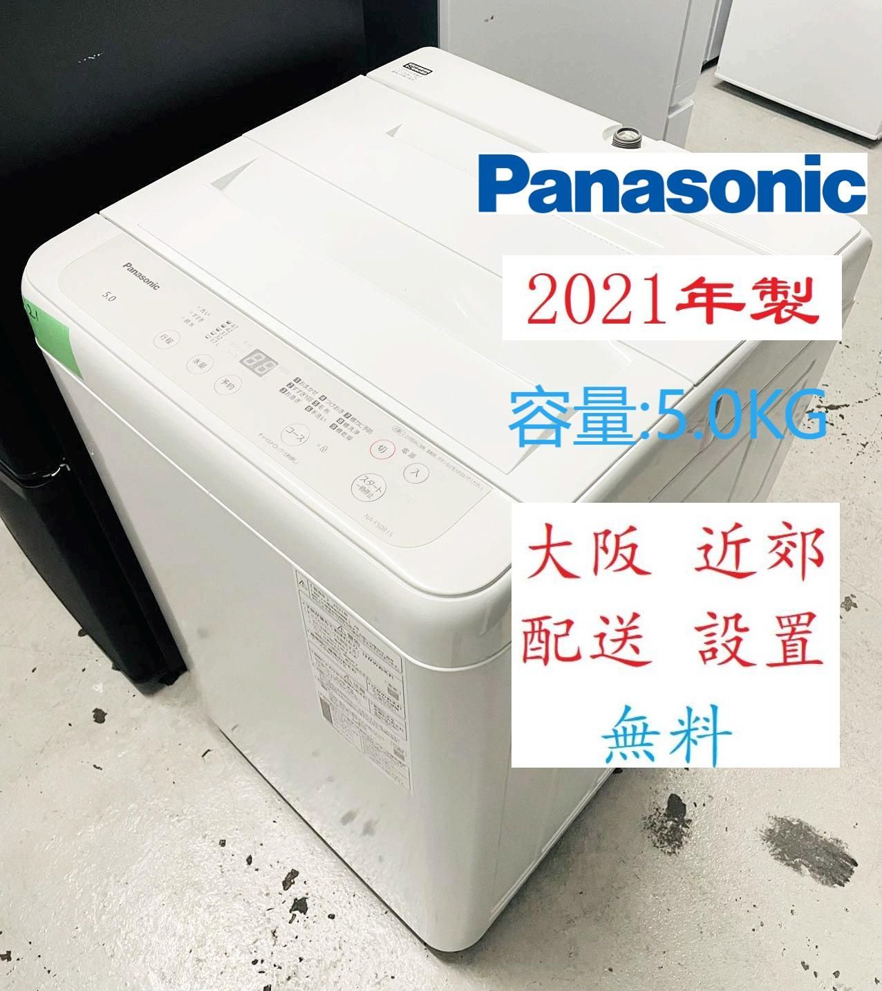 時代もの　昭和レトロ　裁ち板　古道具　アンティーク　70年　115×42x2.8 時代もの 昭和レトロ 裁ち板 古道具 アンティーク 70年 115×42x2