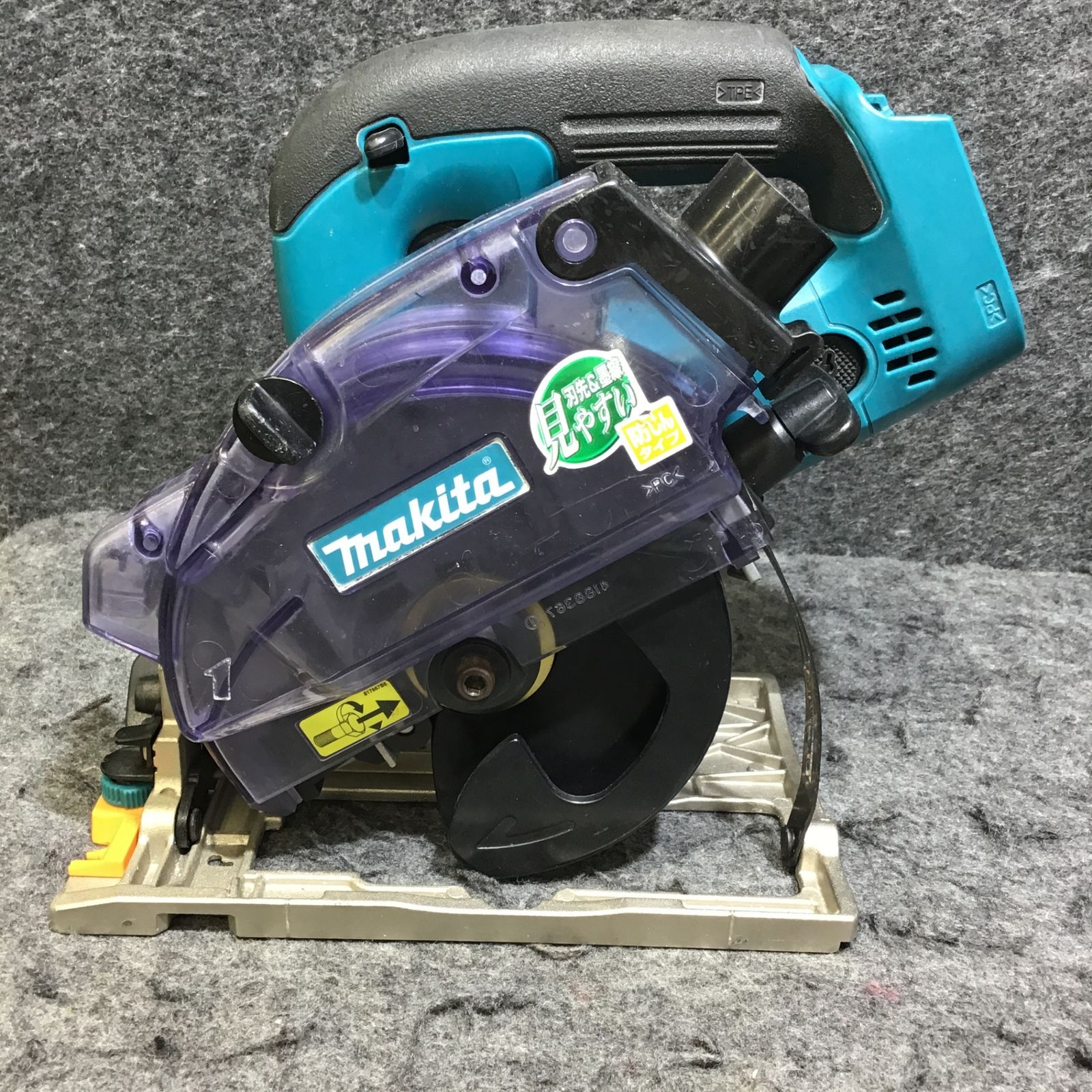 マキタ(makita) コードレス防じん丸のこ KS521DZ【桶川店】