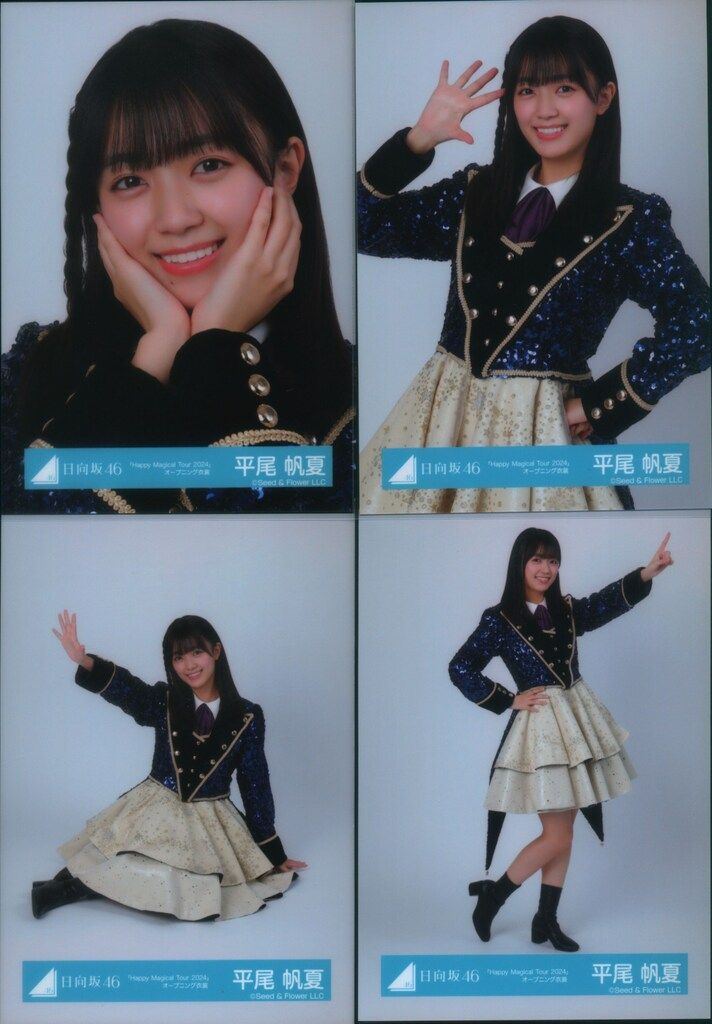 日向坂46清水理央生写真直筆サインHappyTrainTour2023ライブ衣装