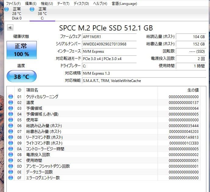 NEC一体型PC&TV Corei7/SSD512GBブルーレイOffceその他 CPU:Core i7