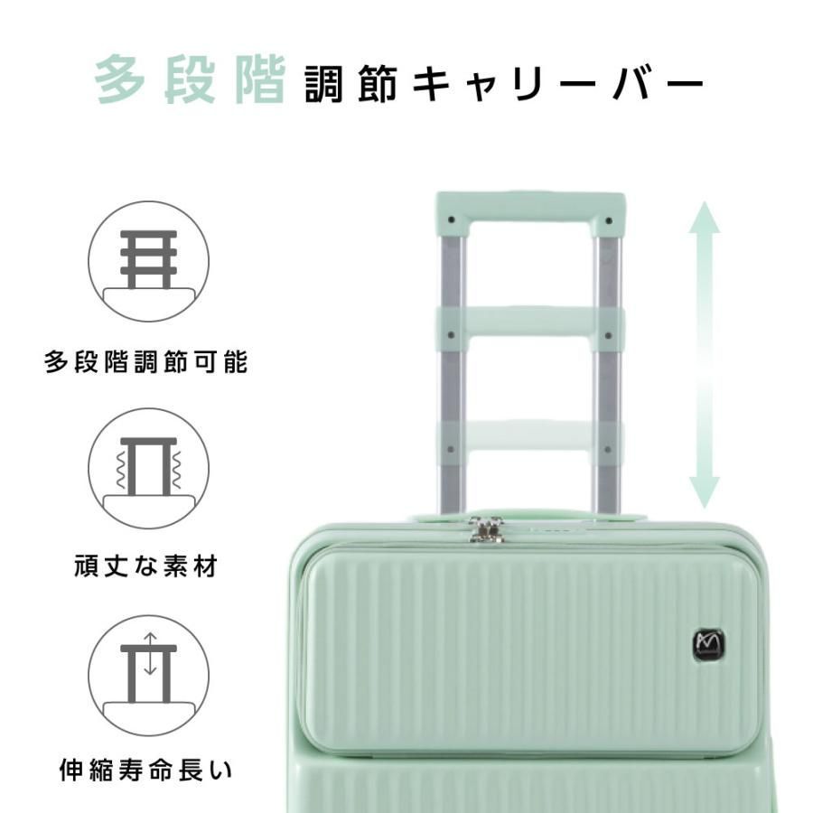 キャリーケース