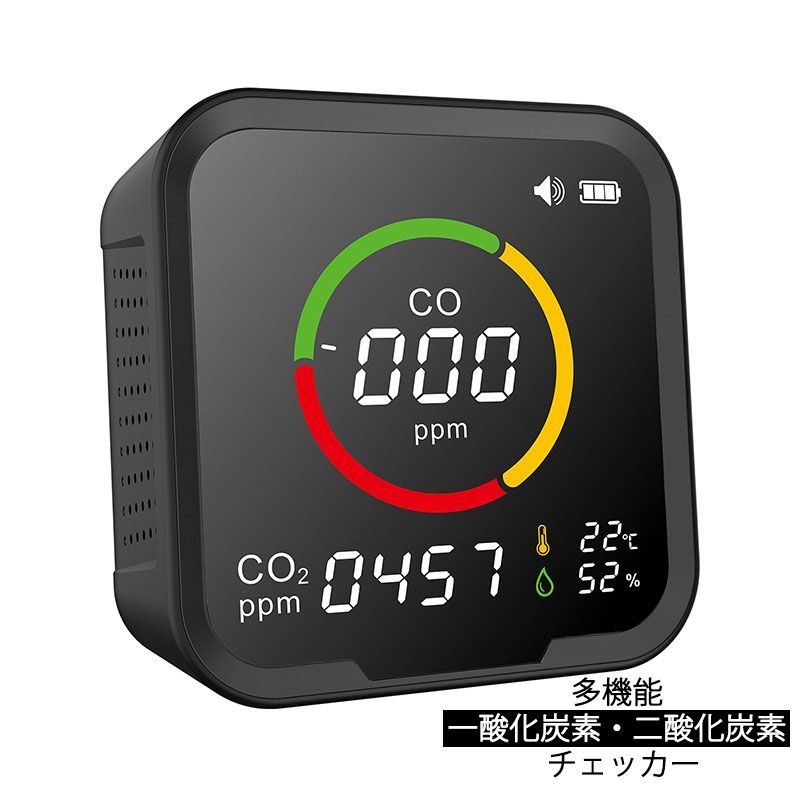良品】サトテック 大型CO2表示器 HJ-CO2-LED75 壁掛け CO2モニター表示