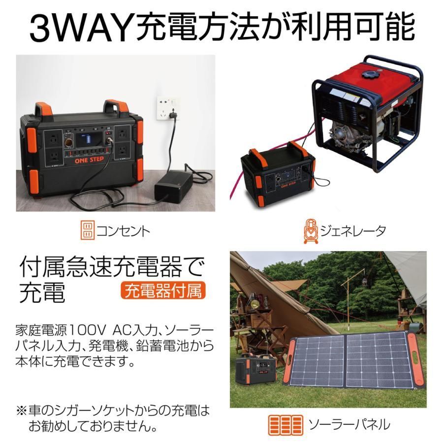 ポータブル電源 大 1048Wh 327600mAh 超大容量 液晶大画面 家庭 災害 アウトドア 車中泊 キャンプ 防災 付き - メルカリ