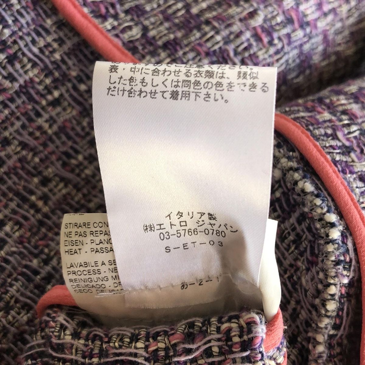 スカートスーツ