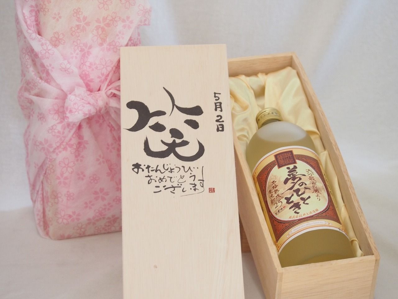 さくら様専用！ パロマ paloma 給湯器 取り来れる方