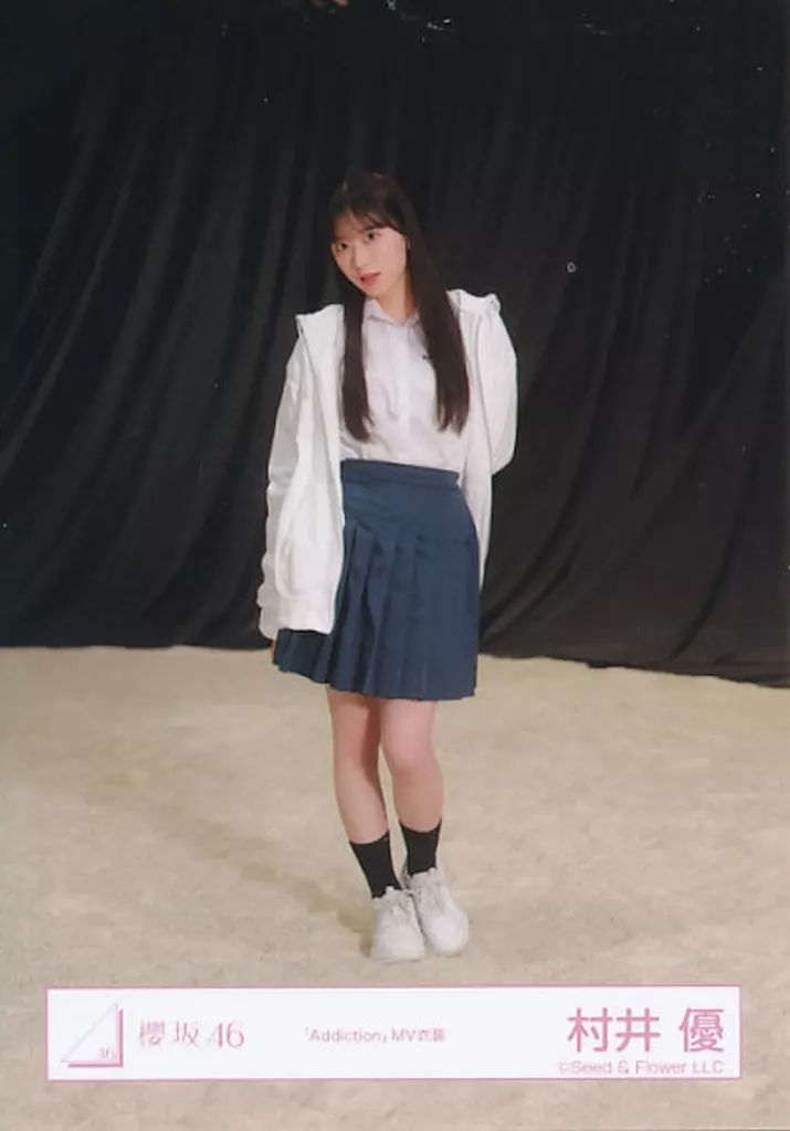 櫻坂46 【村井優】 アルバム Addiction 生写真 4枚フルコンプ Amazon.co.jp: 櫻坂46 自業自得 封入 生写真 4種コンプ 村井優