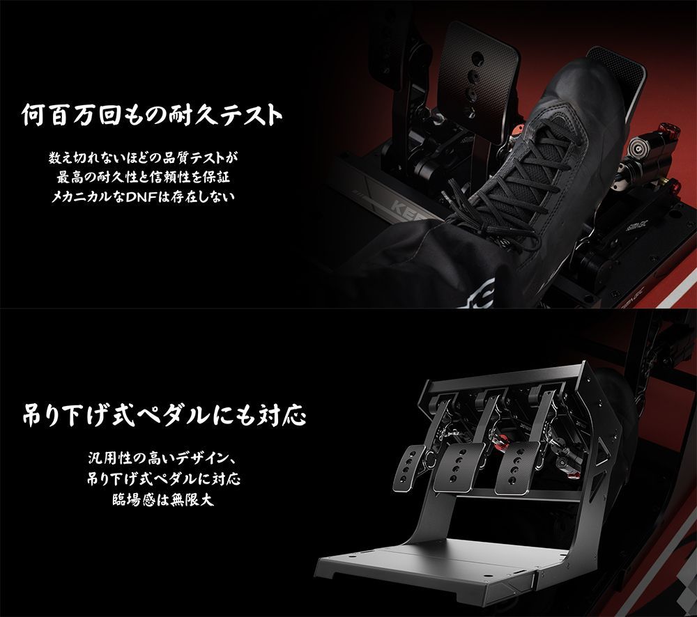 Simagic P-HTS P1000ペダル用 油圧スロットルシステム 国内正規