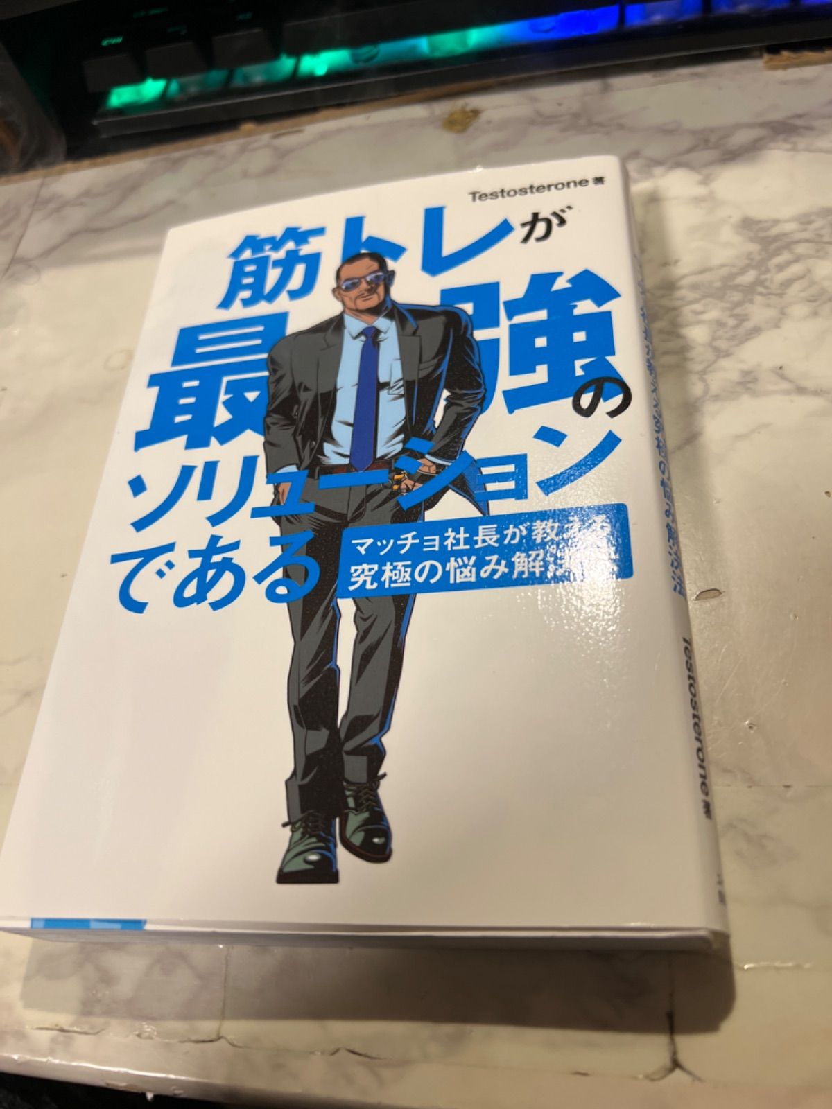 ヘリコプタ入門 / 加藤 寛一郎、 今永 勇生 / 東京大学出版会