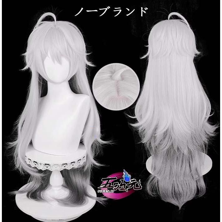 新発売 新発売 三分妄想 アークナイツ (明日方舟) arknights コスプレ