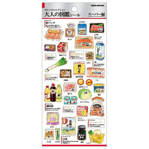 まとめ カミオジャパン シール PM大人の図鑑ｼｰﾙ|ｽｰﾊﾟｰ 21381 ×30セット