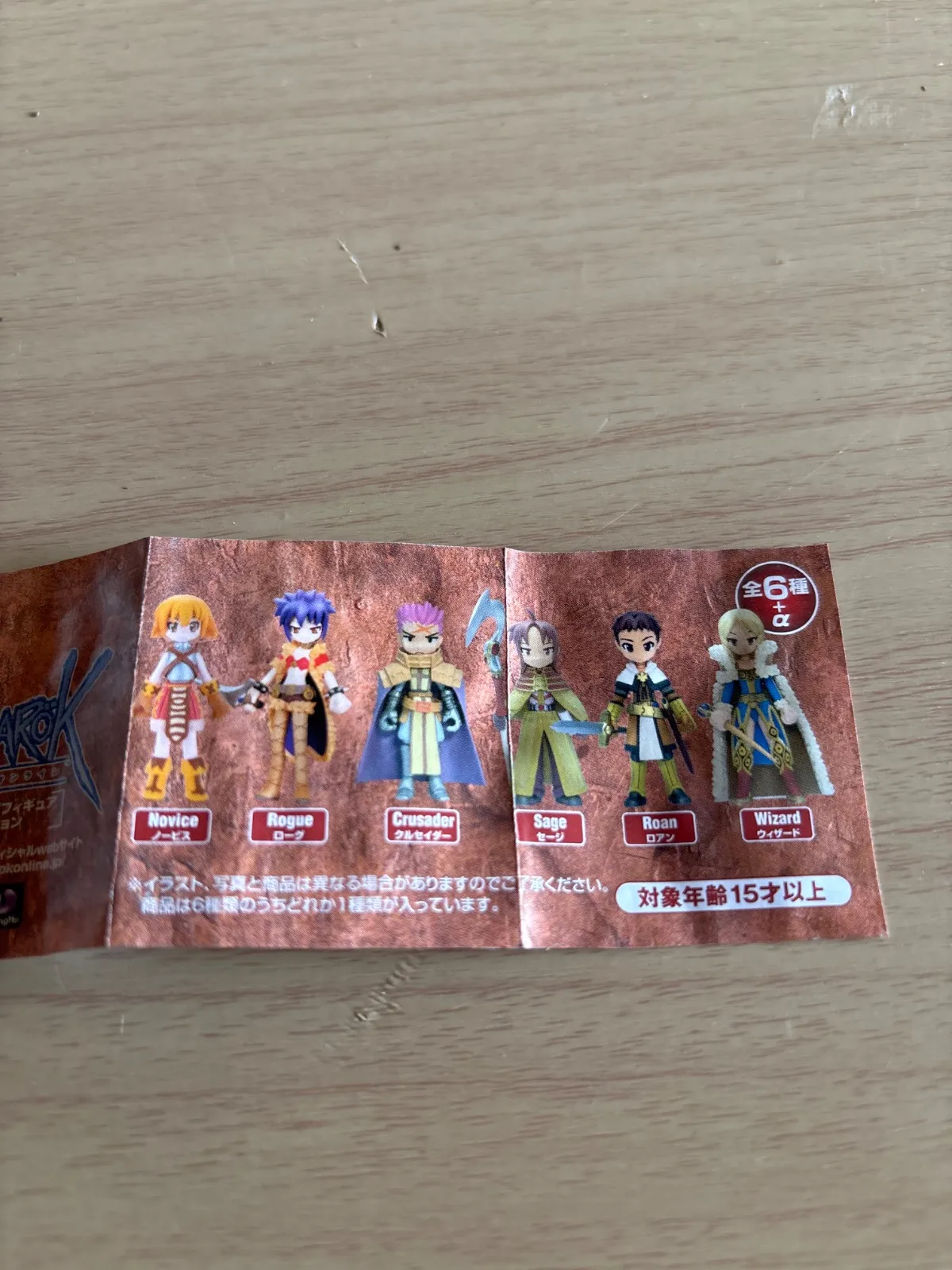 ラグナロク　トレーディングフィギュアコレクション　未開封　×2 2025年最新】ラグナロク トレーディングフィギュアの人気アイテム