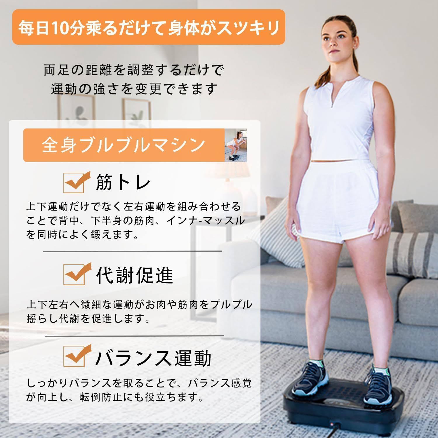 静音マシン 室内運動器具