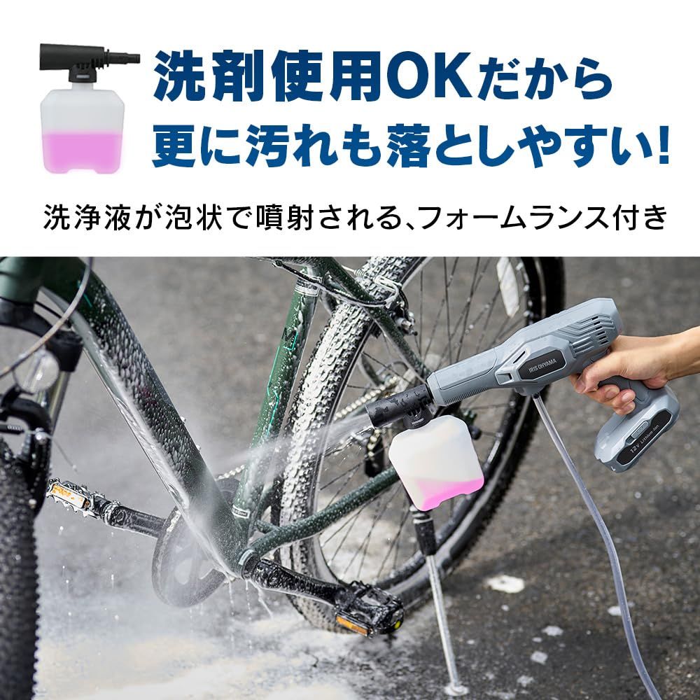 アイリスオーヤマ 充電式ハンディーウォッシャー JHW-101 HRDEVELOPMENT_JP