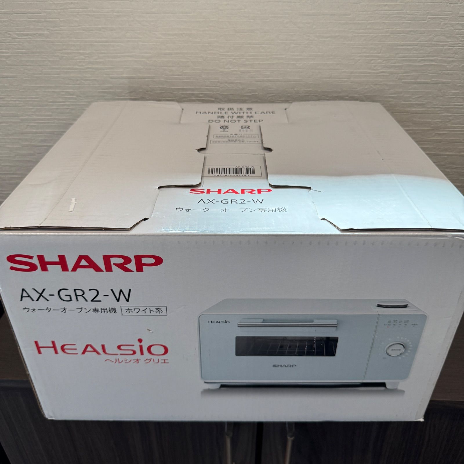 新品未使用】SHARP ウォーターオーブン ヘルシオ グリエ AX-GR2