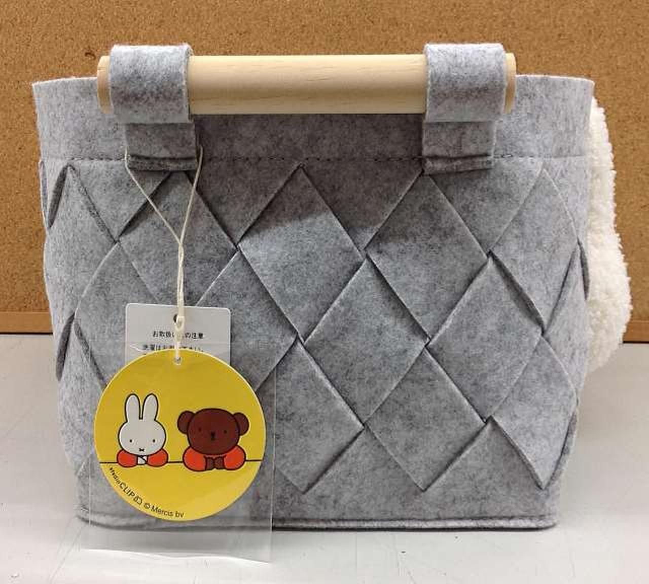 STUDIO CLIP フェルト収納ボックス ミッフィー STUDIO CLIP Felt Storage Box Miffy