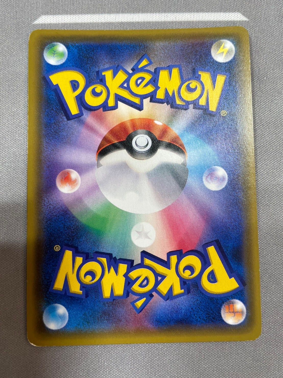 Ginger掲載商品 新品 未使用 ジラーチ ポケモンセンター トウホク ポケモンカードゲーム Www Setopen Com Www Setopen Com