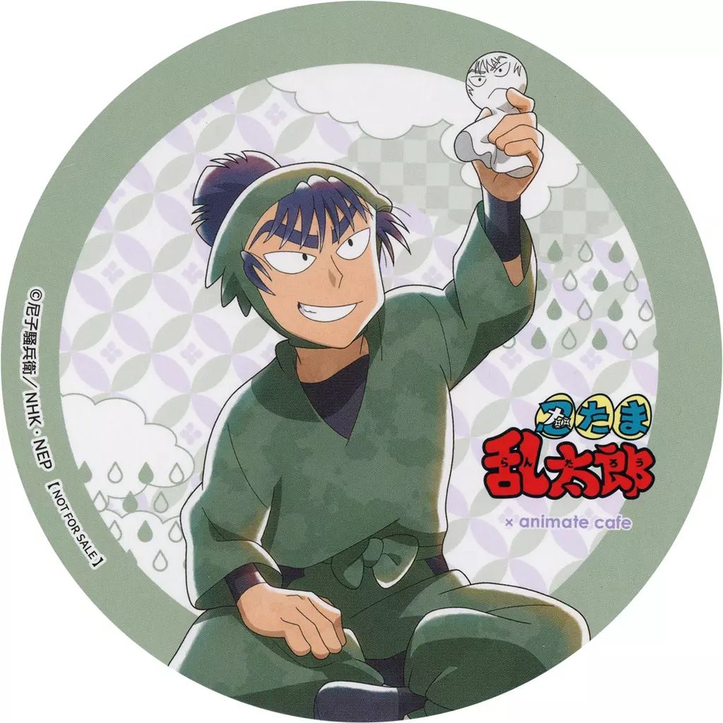 新品★忍たま乱太郎【食満留三郎】アニカフェ★特典★コースター★1枚 忍たま乱太郎 アニメイトカフェ 特典コースター 食満留三郎