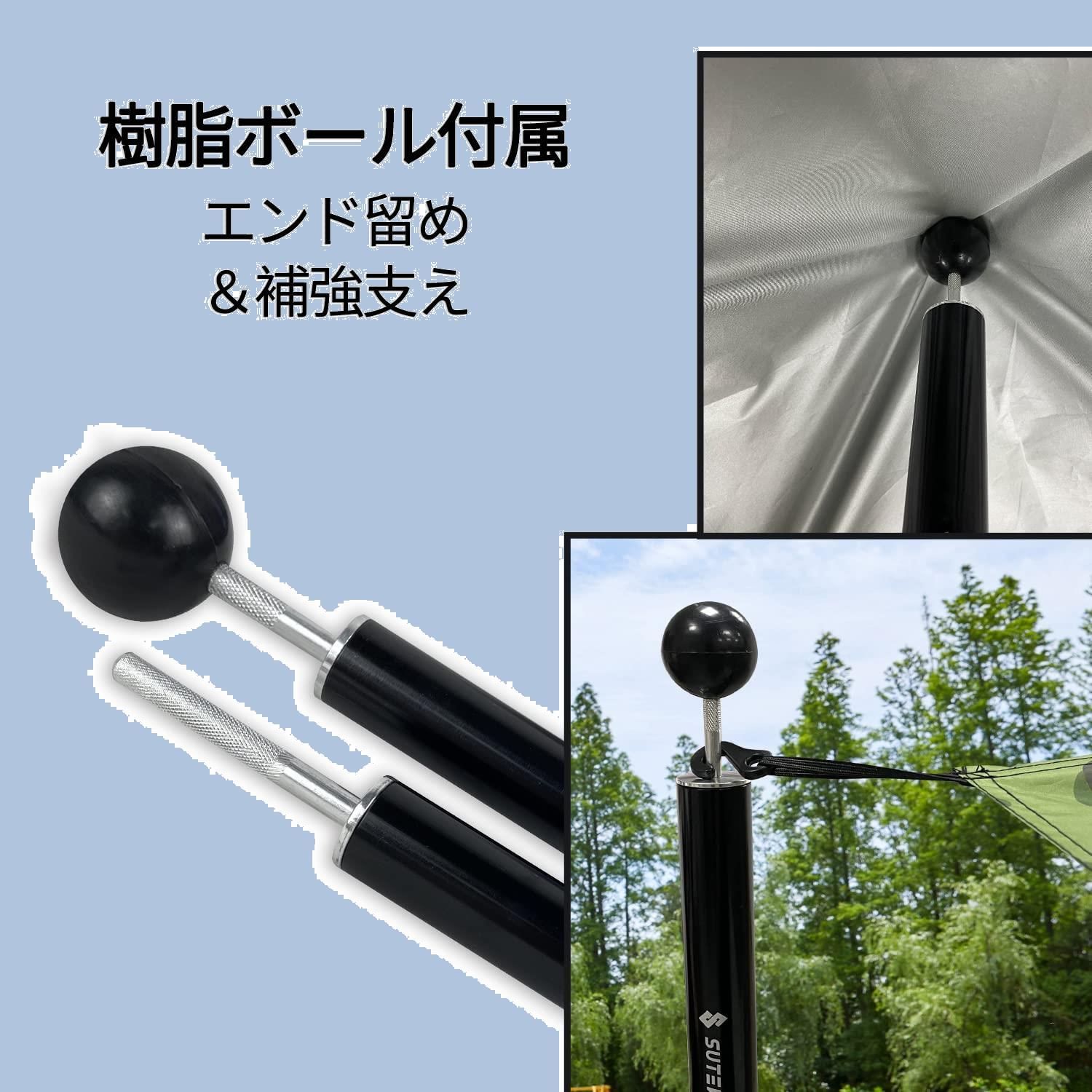 Sutekus アルミ製 テント タープ ウイング 用 アジャスタブル ポール 直径19ｍｍ 総長190cm 2本セット ナイロントップボール付 -  メルカリ