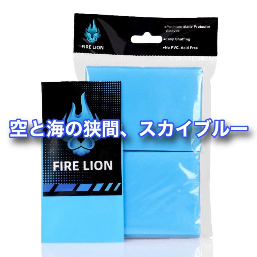 ヒットアイテム】レギュラーサイズ カードスリーブ スカイブルー 100枚