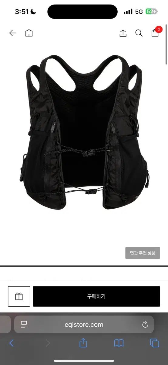 Runnig Vest ランニング ベスト somewhere outside